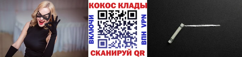 Где можно купить наркотики Сим ГАШ Экстази Мефедрон СОЛЬ Канабис COCAIN