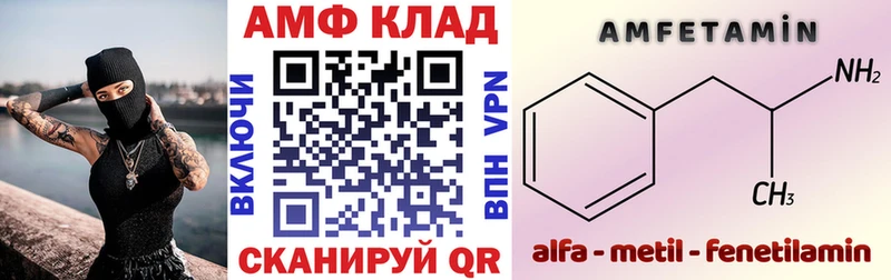 цена   blacksprut ссылки  Амфетамин Premium  Сим 