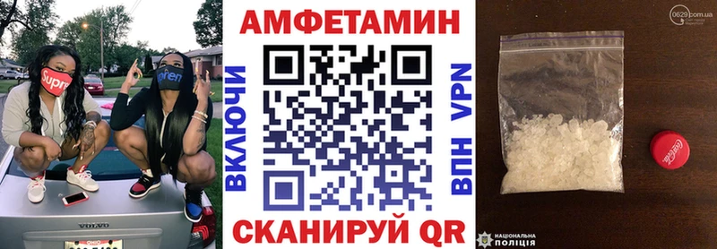 АМФЕТАМИН 97% Сим
