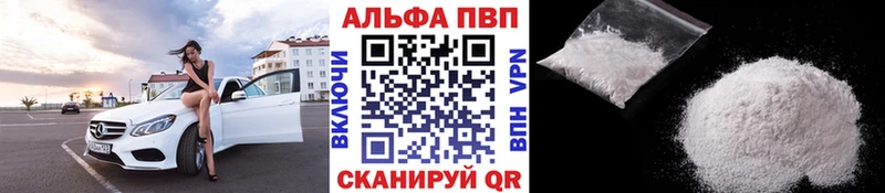 кракен сайт  Сим  Alpha PVP мука  купить закладку 