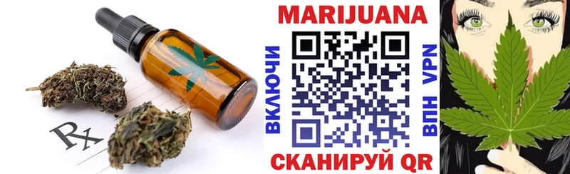 купить наркоту  Сим  Canna-Cookies марихуана 