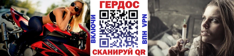 нарко площадка телеграм  Сим  Героин Heroin 