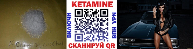 Кетамин ketamine  маркетплейс какой сайт  Сим 