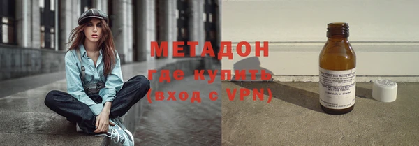 крисы Армянск