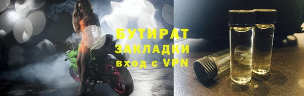 mix Аркадак