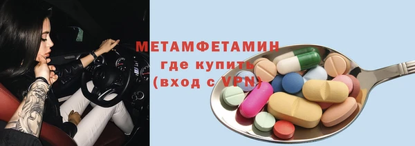 крисы Армянск