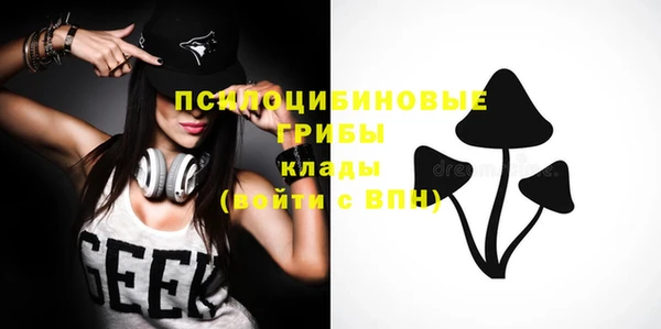 MESCALINE Нефтегорск