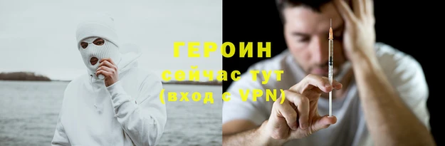 крисы Армянск