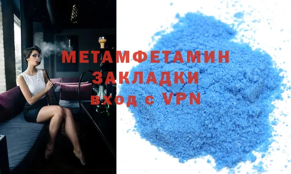 кокаин перу Нефтекумск