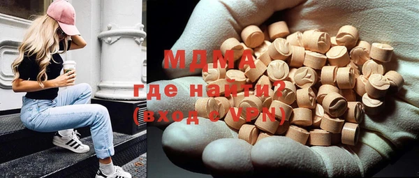 крисы Армянск
