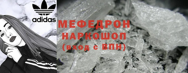 мефедрон VHQ Баксан