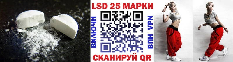 ЛСД экстази кислота  Сим 