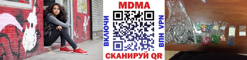 МДМА crystal  Сим 