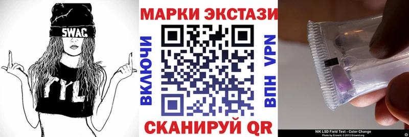 Марки NBOMe 1,5мг  Сим 