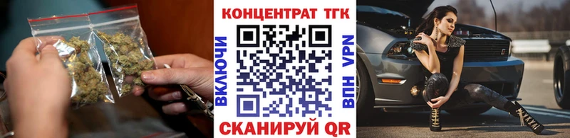 ТГК жижа купить наркотик Сим